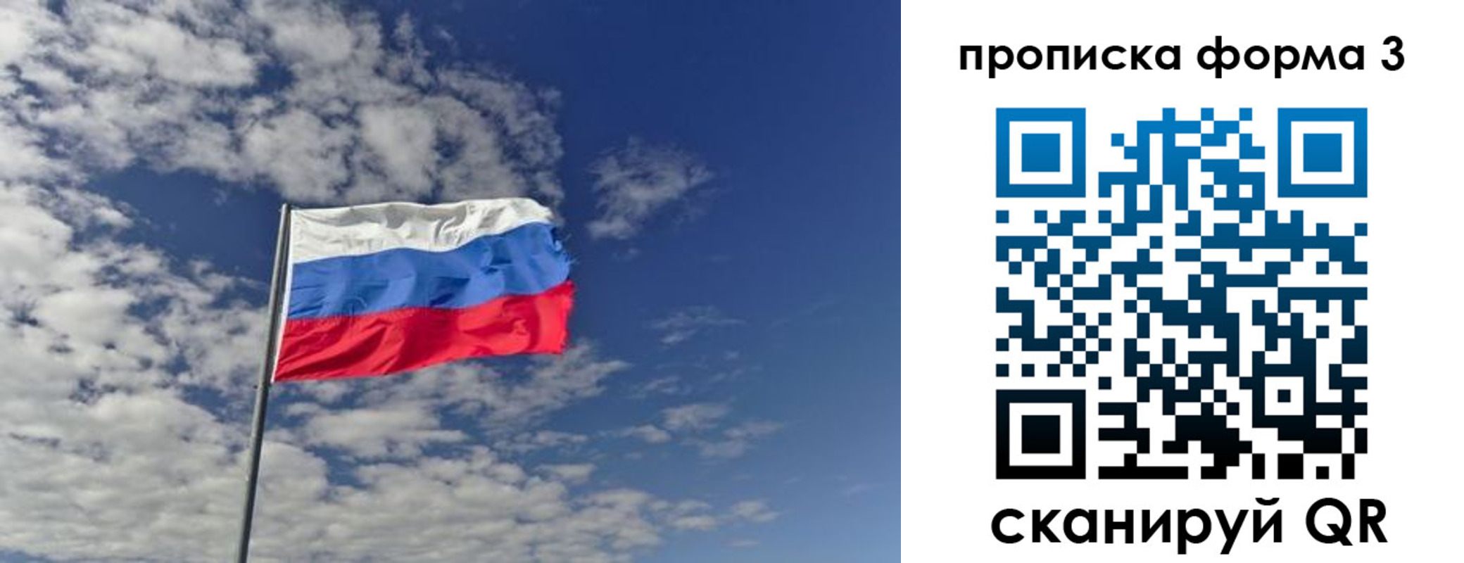 временная регистрация адрес в Электроуглях