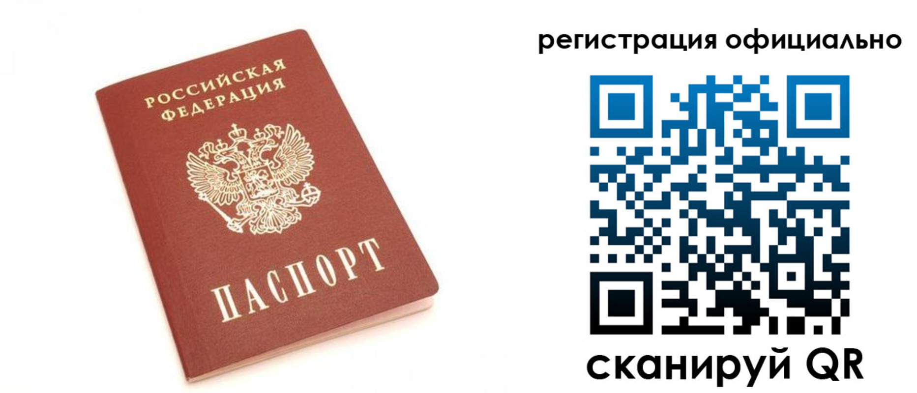 пропишу в квартире в Электроуглях